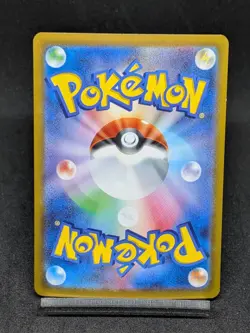 Deoxys VMAX 006/020 SPD High Class Deck Deoxys - Pokemon Card Japanese - Image 2