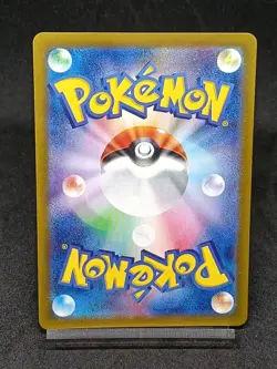 Arctibax AR 076/071 sv2P Paldea Evolved Snow Hazard Japanese Pokemon Card - Image 2