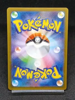 Vanilluxe AR 110/086 White Flare sv11W Scarlet & Violet Japanese Pokemon Card - Image 2