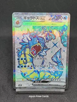 Gyarados ex 091/078 SR SV1S Scarlet & Violet - Scarlet EX Japanese Pokemon Card - Image 1