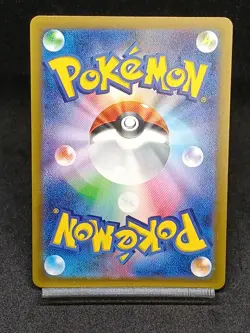 Cyclizar AR 074/062 sv3a Paradox Rift Raging Surf Japanese Pokemon Card - Image 2