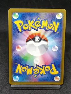 Crustle AR 067/066 SV4k Paradox Rift Ancient Roar Japanese Pokemon Card - Image 2
