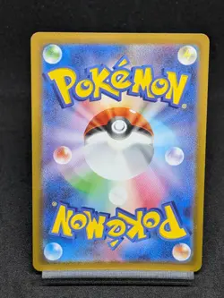 Manaphy AR 178/172 s12a Crown Zenith VSTAR Universe Pokemon Card Japan - Image 2