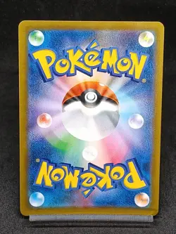 Selene's Zeraora V CSR 224/184 s8b VMAX Climax Japanese Pokemon Card - Image 2