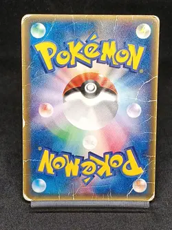 Swampert 048/ADV-P Promo Mcdonald's Japanese Pokemon Card - Image 2