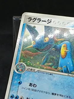 Swampert 048/ADV-P Promo Mcdonald's Japanese Pokemon Card - Image 3