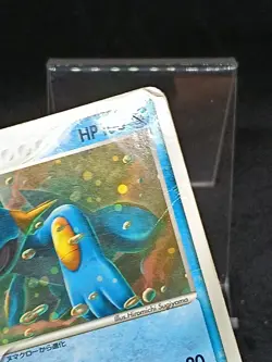 Swampert 048/ADV-P Promo Mcdonald's Japanese Pokemon Card - Image 4