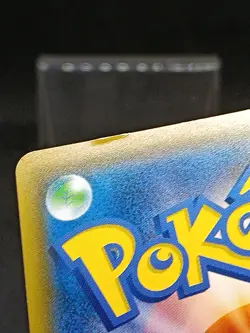 Venomoth GX SR 056/055 SM9a Unbroken Bonds - Night Unison Japanese Pokemon Card - Image 3