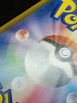 Venomoth GX SR 056/055 SM9a Unbroken Bonds - Night Unison Japanese Pokemon Card - Image 5