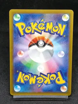 Diancie AR 186/172 S12A Crown Zenith VSTAR Universe Japanese Pokemon Card - Image 2