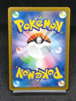 Dunsparce AR 198/172 s12a Crown Zenith VSTAR Universe Japanese Pokemon Card - Image 2