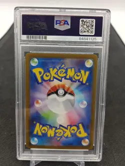 Snorlax 181/165 Psa 10 Pokemon Card 151 Japan Ronflex - Image 2