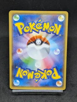 Eevee 044/S-P GYM PROMO - Pokemon Card Japanese - Image 2