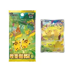 Pokemon TCG Simplified Chinese Collect 151C 4.0 Gather Slim Booster Box Sealed - Image 2