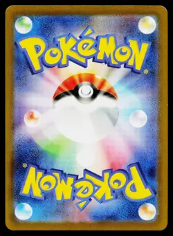 Diancie 186/172 Art Rare VSTAR Universe Pokemon Japanese Near Mint - Image 2