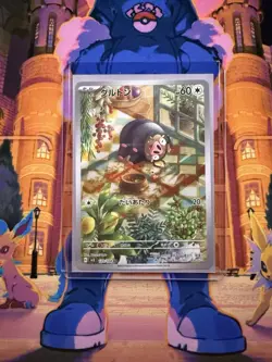 2023 Pokemon Lechonk AR 120/108 SV3 Ruler Of The Black Flame Japanese NM - Image 3