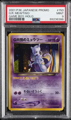 2001 POKEMON JPN PROMO GAME BOY #150 GREAT ROCKET'S MEWTWO-HOLO PSA 9 - Image 1