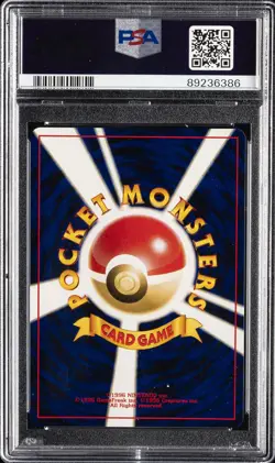 2001 POKEMON JPN PROMO GAME BOY #150 GREAT ROCKET'S MEWTWO-HOLO PSA 9 - Image 2