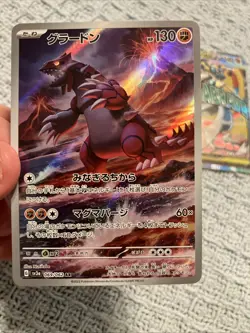 Pokemon Card Groudon AR 069/062 sv3a Raging Surf Japanese Minty - Image 1