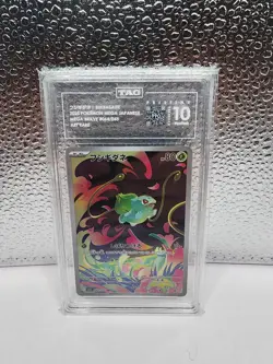 2025 Pokemon Japanese Mega Brave Bulbasaur AR 064/063 TAG Pristine 10 990!! - Image 1