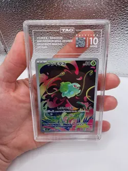 2025 Pokemon Japanese Mega Brave Bulbasaur AR 064/063 TAG Pristine 10 990!! - Image 3