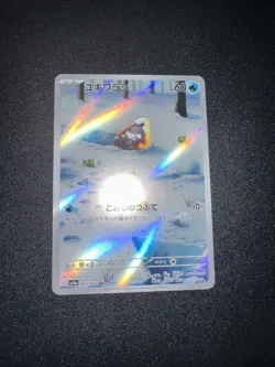 Pokemon TCG Snorunt 063/062 AR Sv3a Raging Surf Japanese NM - Image 1