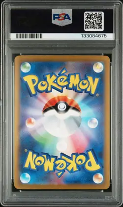 PSA 10 Japanese Pokemon TCG - 151 - Charizard EX SAR 201/165 - Image 2