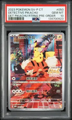 Pokemon PSA 10 Detective Pikachu Promo 2023 050/SV-P Pre Order T.Chinese - Image 1