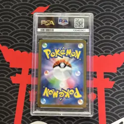 Pokemon Japanese Lillie’s Determination PSA 10 - Image 2