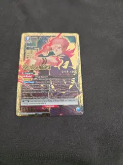 UNION ARENA Jujutsu Kaisen Vol.2 EX04BT/JJK-3-015 SR *** ☆☆☆ Sukuna English /100 - Image 1