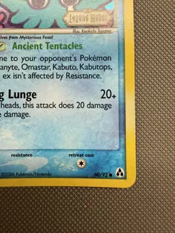 Omanyte Reverse Holo (60/92) ex Legend Maker Pokemon Card - Image 4