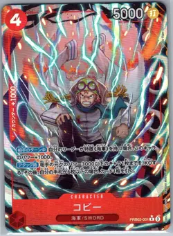 Koby (Alt Art) PRB02-001 Jap PRB02 - One Piece Card - NM - Image 1