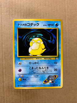 Japanese Sabrina's Psyduck No. 054 Gym Challenge - Common Pokemon Card - NM/Mint - Image 1