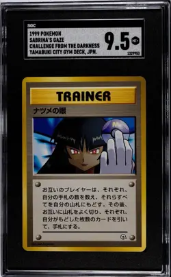 1999 Pokemon Japanese Sabrina's Gaze Gym Deck Banned Art SGC 9.5 - Image 1