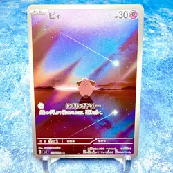 Cleffa Pokemon Card sv3 113/108 AR – Scarlet & Violet – Japanese Holo - Image 1