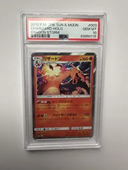 2018 Pokemon JPN S&M Dragon Storm | Charizard - Holo #003 | PSA 10 - Image 1