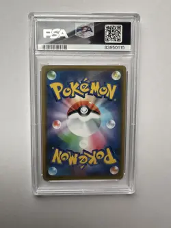 2018 Pokemon JPN S&M Dragon Storm | Charizard - Holo #003 | PSA 10 - Image 2
