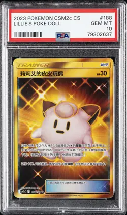 2023 POKEMON SIMPLIFIED CHINESE CSM2C ULTRA RARE #188 LILLIE'S POKE DOLL PSA 10 - Image 1