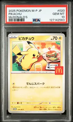 2025 POKEMON JPN M-P PROMO MCDONALD'S #020 PIKACHU PSA 10 - Image 1