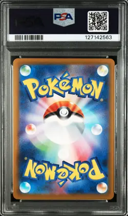 2025 POKEMON JPN M-P PROMO MCDONALD'S #020 PIKACHU PSA 10 - Image 2