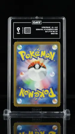 💎 WARTORTLE ART RARE #171/165 - 2023 POKEMON SV2A JAPANESE 151 SET TAG MINT 9 - Image 2
