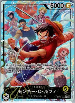 Monkey.D.Luffy (Alt Art) OP15-098 Jap Adventure Kami's Island - One Piece - NM - Image 1