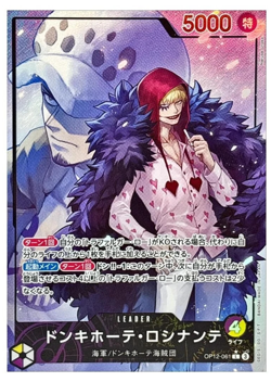 Donquixote Rosinante L OP12-061 [PAR] Parallel Legacy of Master One Piece Japan - Image 1