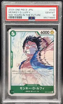 🔥💎🔥 2024 One Piece Japan 500 Years In The Future Monkey D Luffy PSA 10 🔥💎🔥 - Image 1