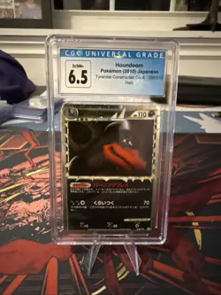 Houndoom 008/019 Japanese 2010 Tyranitar Deck Holo CGC 6.5 EX/NM+ Pokemon Card - Image 1