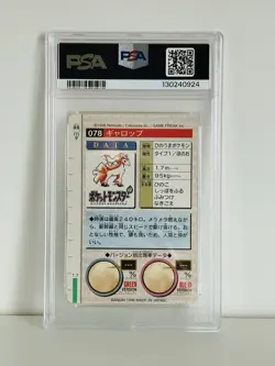 Pokemon Cards - PSA 10 Rapidash 78 - Japanese Bandai Carddass Vending - GEM MT - Image 2
