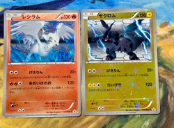 Reshiram Zekrom Set Pokemon Cards 110/BW-P 111/BW-P Japanese Promo #2237 - Image 1