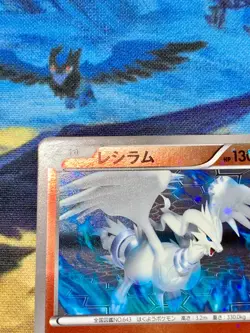 Reshiram Zekrom Set Pokemon Cards 110/BW-P 111/BW-P Japanese Promo #2237 - Image 2