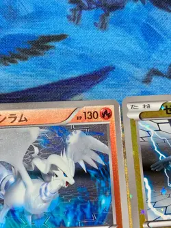 Reshiram Zekrom Set Pokemon Cards 110/BW-P 111/BW-P Japanese Promo #2237 - Image 3