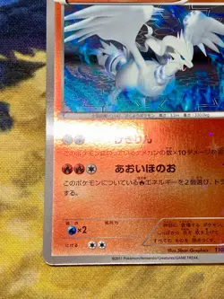 Reshiram Zekrom Set Pokemon Cards 110/BW-P 111/BW-P Japanese Promo #2237 - Image 4